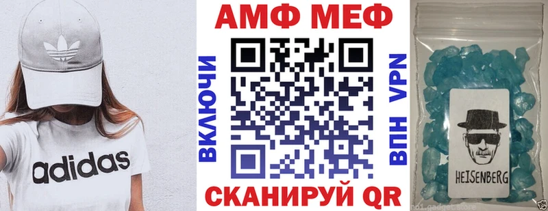 АМФЕТАМИН 98%  Купить закладки  Волоколамск 