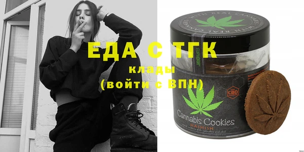 сатива Лабытнанги