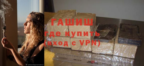 герыч Лагань