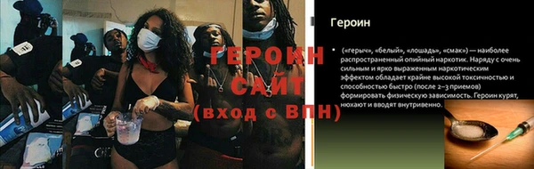 герыч Лагань