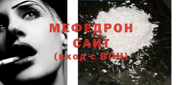 сатива Лабытнанги