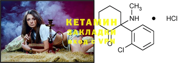 сатива Лабытнанги