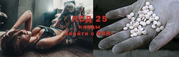 марки nbome Ладушкин