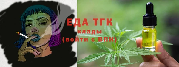 кокаин премиум Лиски