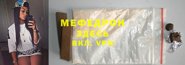 сатива Лабытнанги