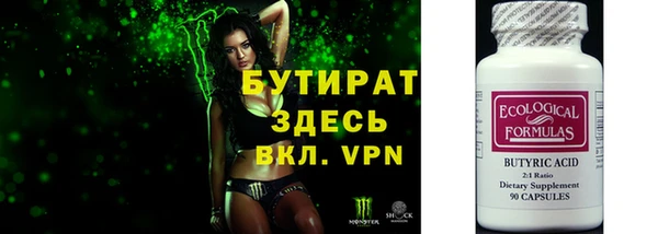 герыч Лагань