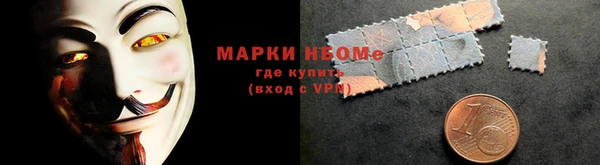 марки nbome Ладушкин