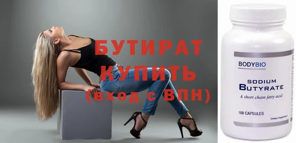 сатива Лабытнанги