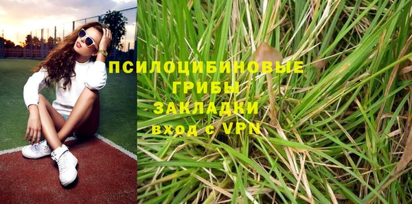 марки nbome Ладушкин