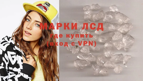 кокаин премиум Лиски