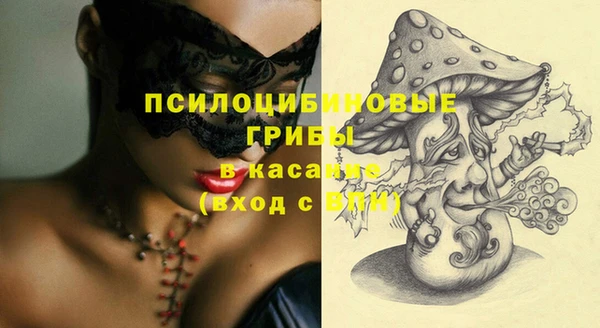 герыч Липки