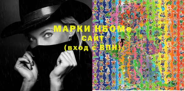 марки nbome Ладушкин