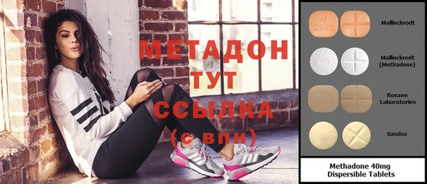 герыч Лагань