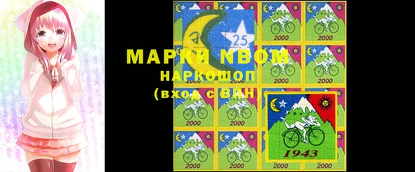 марки nbome Ладушкин