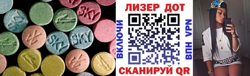 Купить закладки  Волоколамск  ЛСД экстази ecstasy 