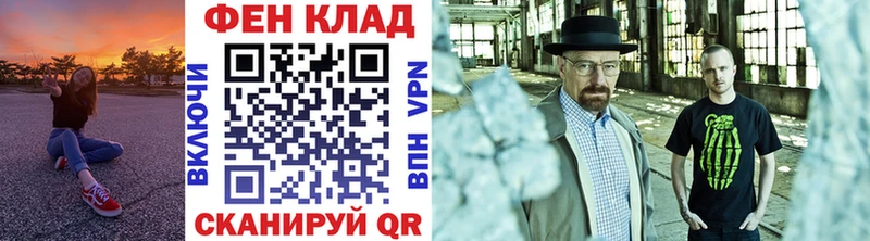 Купить закладки  Волоколамск  Первитин винт 