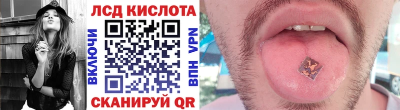 Наркотические марки 1,5мг  Купить закладки  Волоколамск 