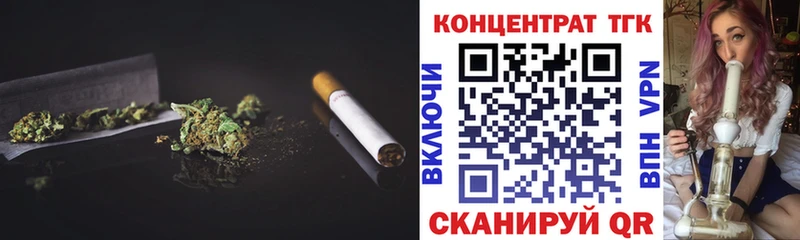Дистиллят ТГК вейп с тгк  Купить где  Волоколамск 